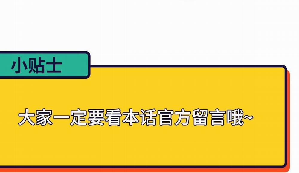 Bảo Bối Ngoan, Không Thể Cắn 53 trang 50