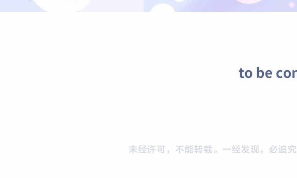 Bảo Bối Ngoan, Không Thể Cắn 54 trang 43