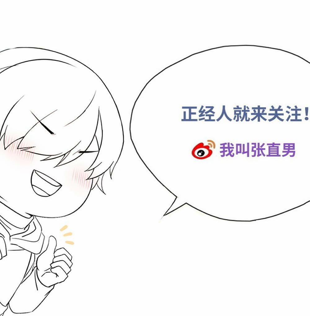 Bảo Bối Ngoan, Không Thể Cắn 54 trang 44