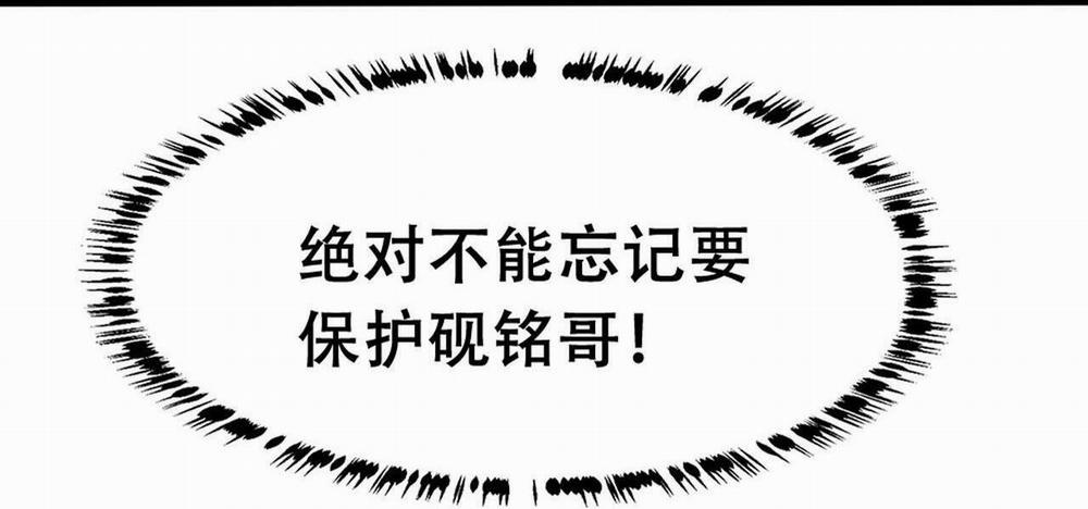 Bảo Bối Ngoan, Không Thể Cắn 54 trang 55