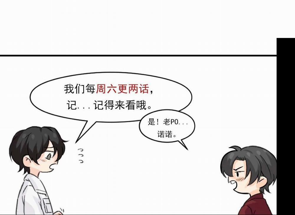 Bảo Bối Ngoan, Không Thể Cắn 54 trang 61