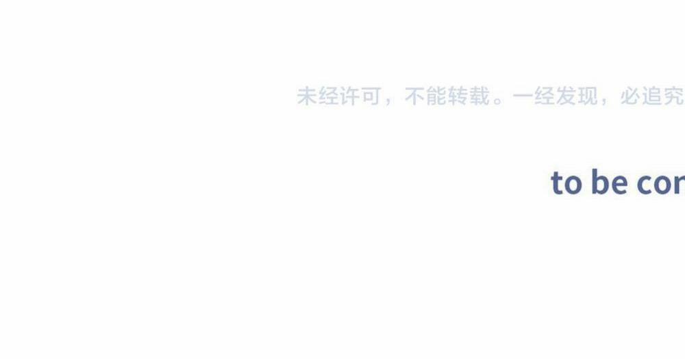 Bảo Bối Ngoan, Không Thể Cắn 57 trang 35