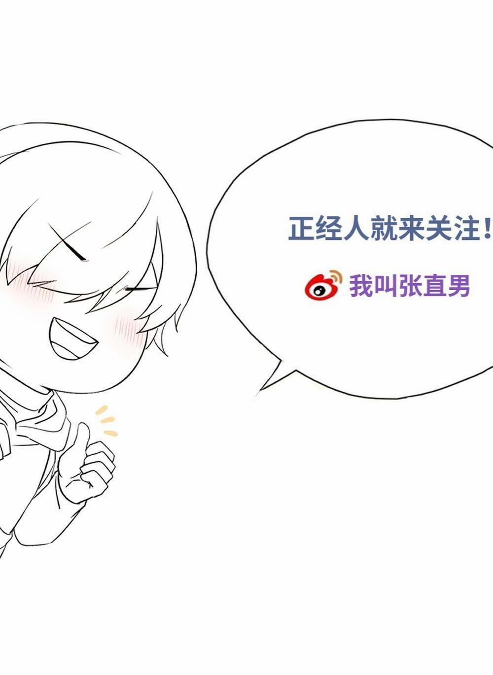 Bảo Bối Ngoan, Không Thể Cắn 57 trang 36