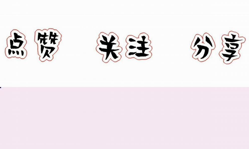 Bảo Bối Ngoan, Không Thể Cắn 57 trang 39