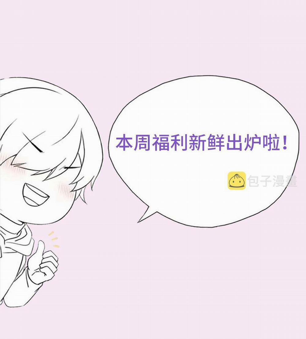 Bảo Bối Ngoan, Không Thể Cắn 57 trang 40