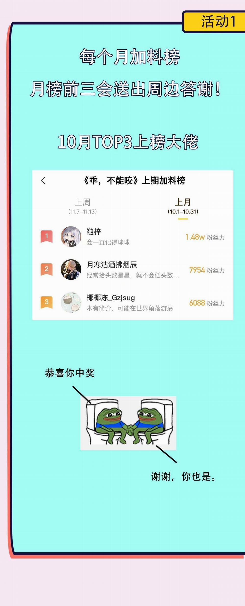 Bảo Bối Ngoan, Không Thể Cắn 57 trang 43