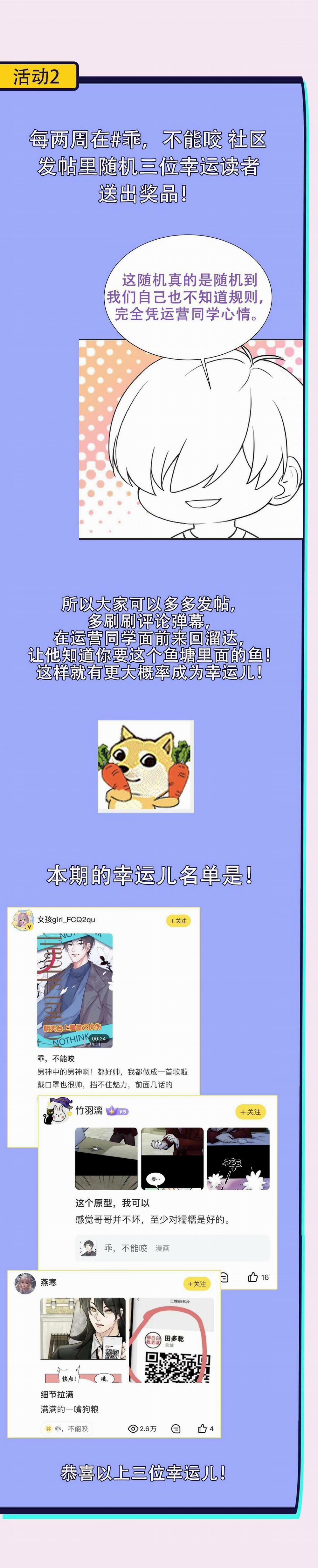 Bảo Bối Ngoan, Không Thể Cắn 57 trang 44