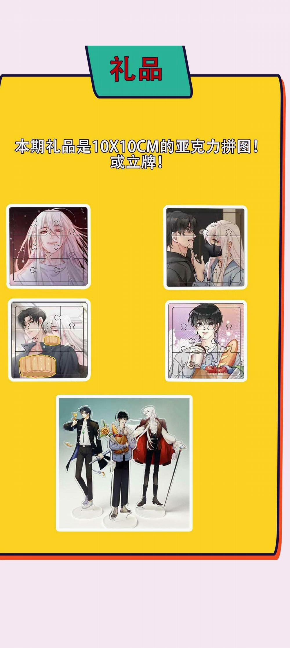 Bảo Bối Ngoan, Không Thể Cắn 57 trang 45