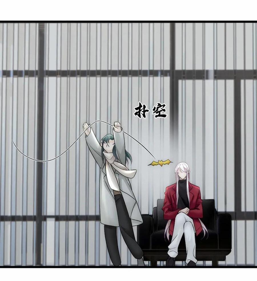 Bảo Bối Ngoan, Không Thể Cắn 58 trang 15