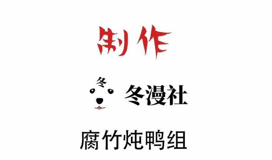 Bảo Bối Ngoan, Không Thể Cắn 58 trang 2