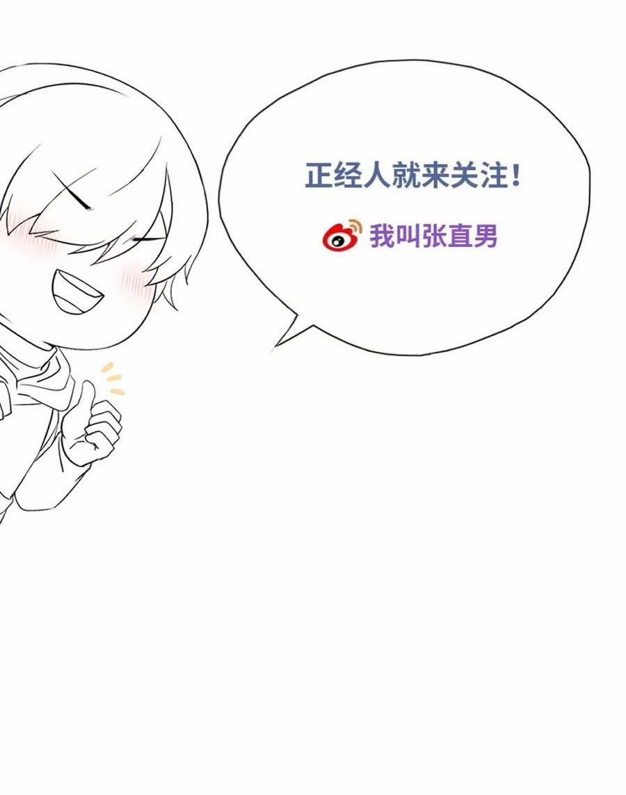 Bảo Bối Ngoan, Không Thể Cắn 58 trang 40