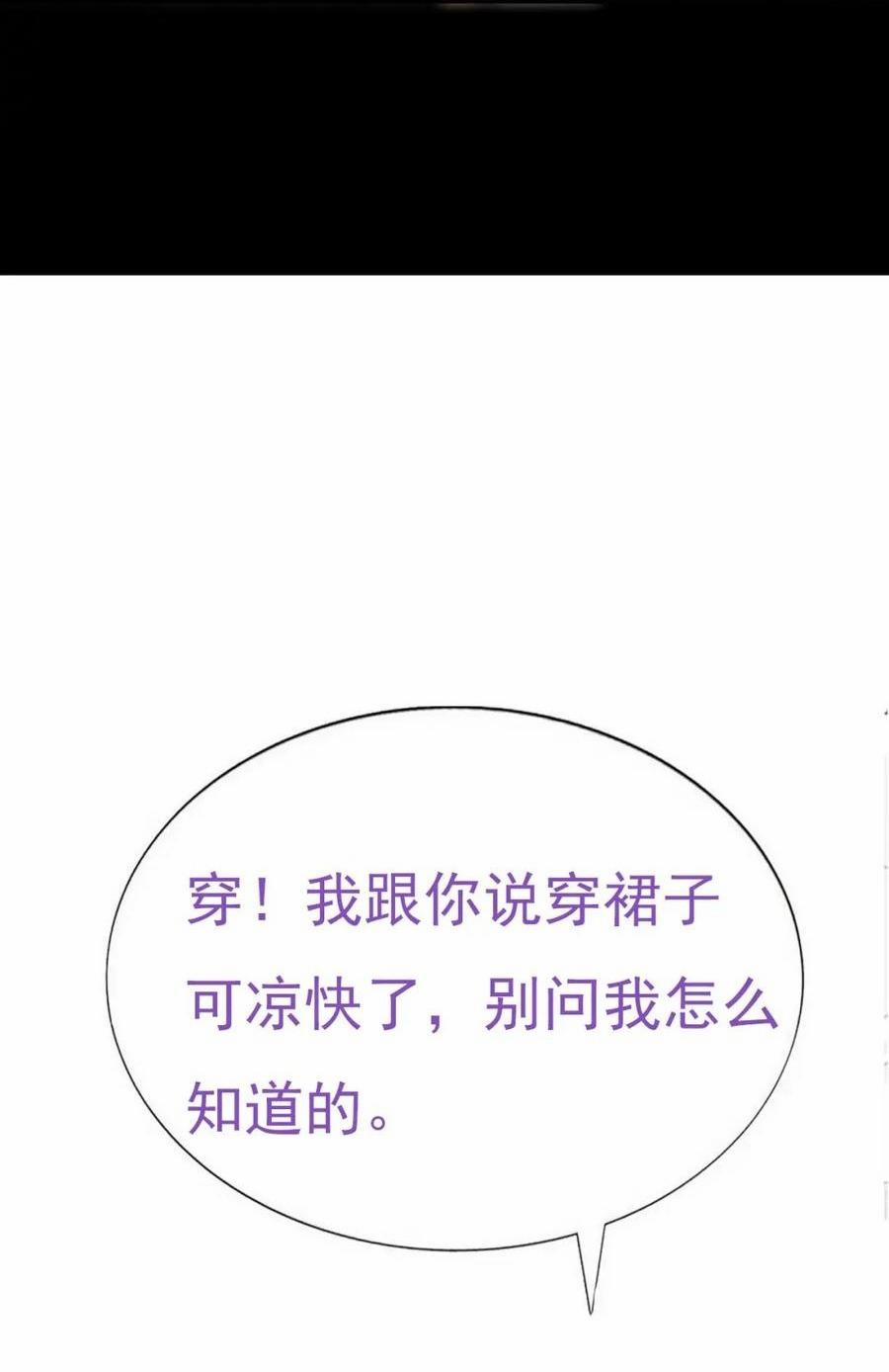 Bảo Bối Ngoan, Không Thể Cắn 58 trang 47