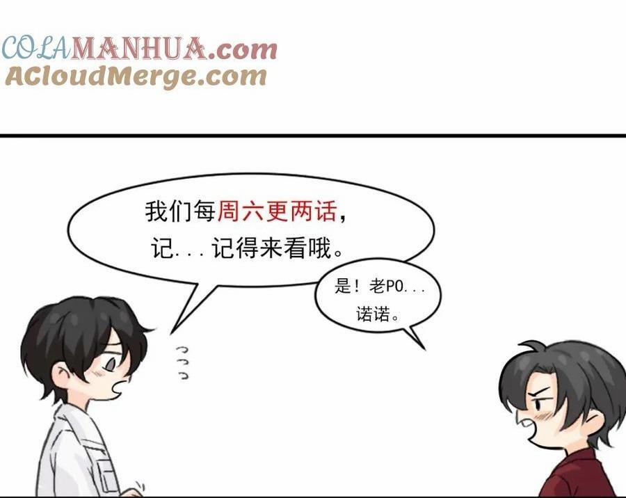 Bảo Bối Ngoan, Không Thể Cắn 58 trang 49