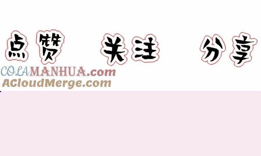 Bảo Bối Ngoan, Không Thể Cắn 58 trang 51