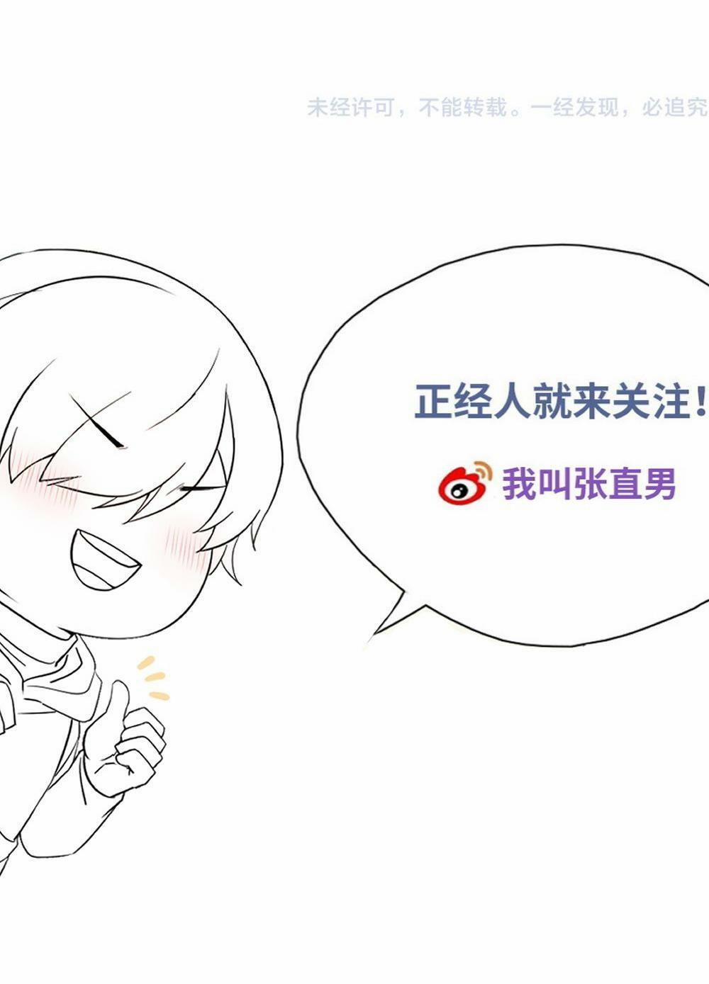 Bảo Bối Ngoan, Không Thể Cắn 59 trang 42