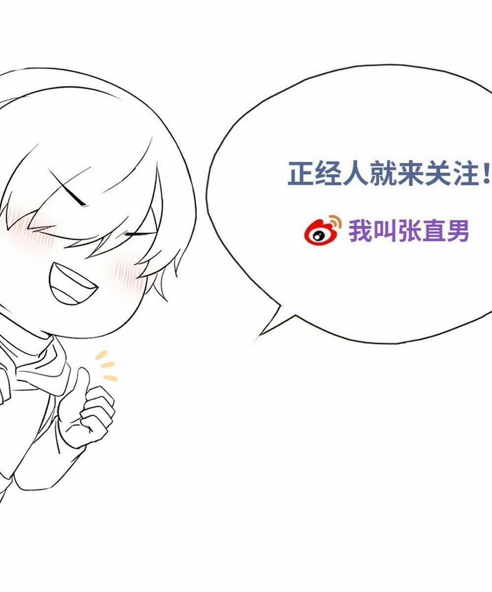 Bảo Bối Ngoan, Không Thể Cắn 60 trang 43