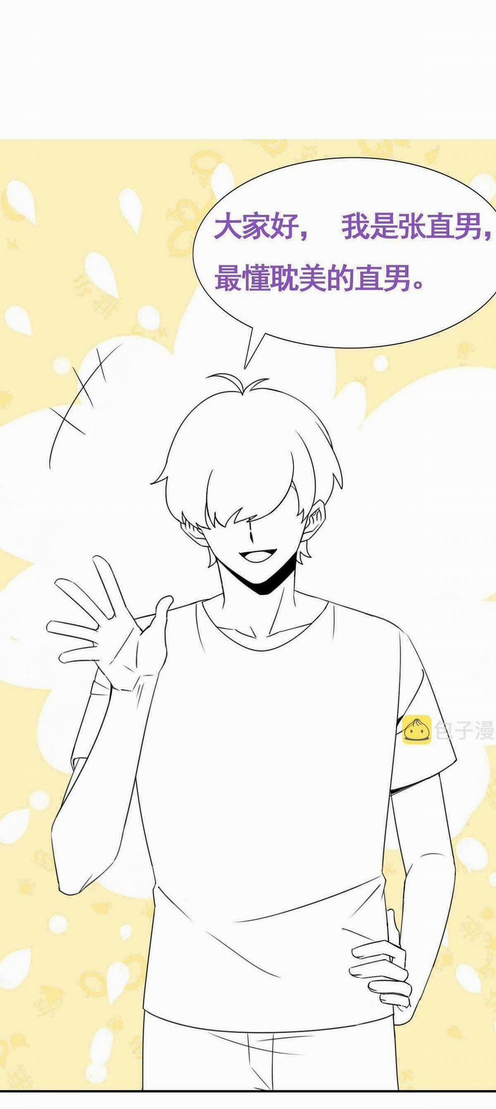 Bảo Bối Ngoan, Không Thể Cắn 60 trang 46