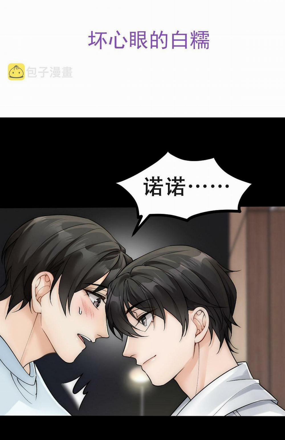 Bảo Bối Ngoan, Không Thể Cắn 60 trang 48