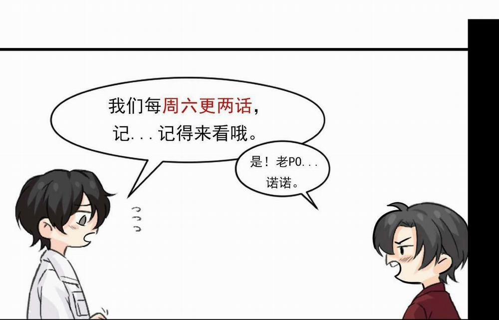 Bảo Bối Ngoan, Không Thể Cắn 60 trang 53