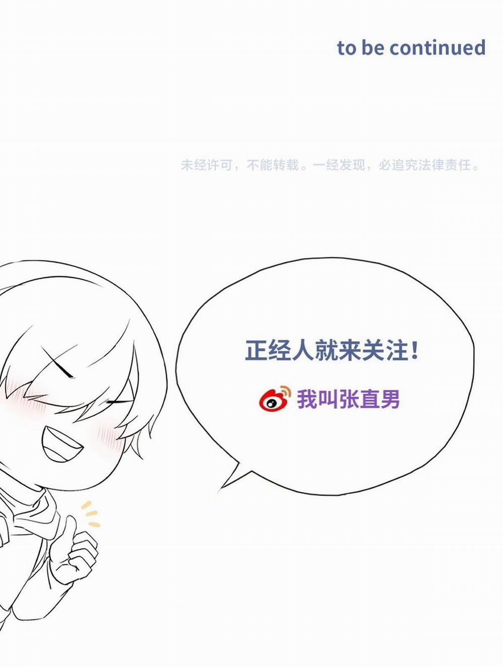 Bảo Bối Ngoan, Không Thể Cắn 61 trang 36