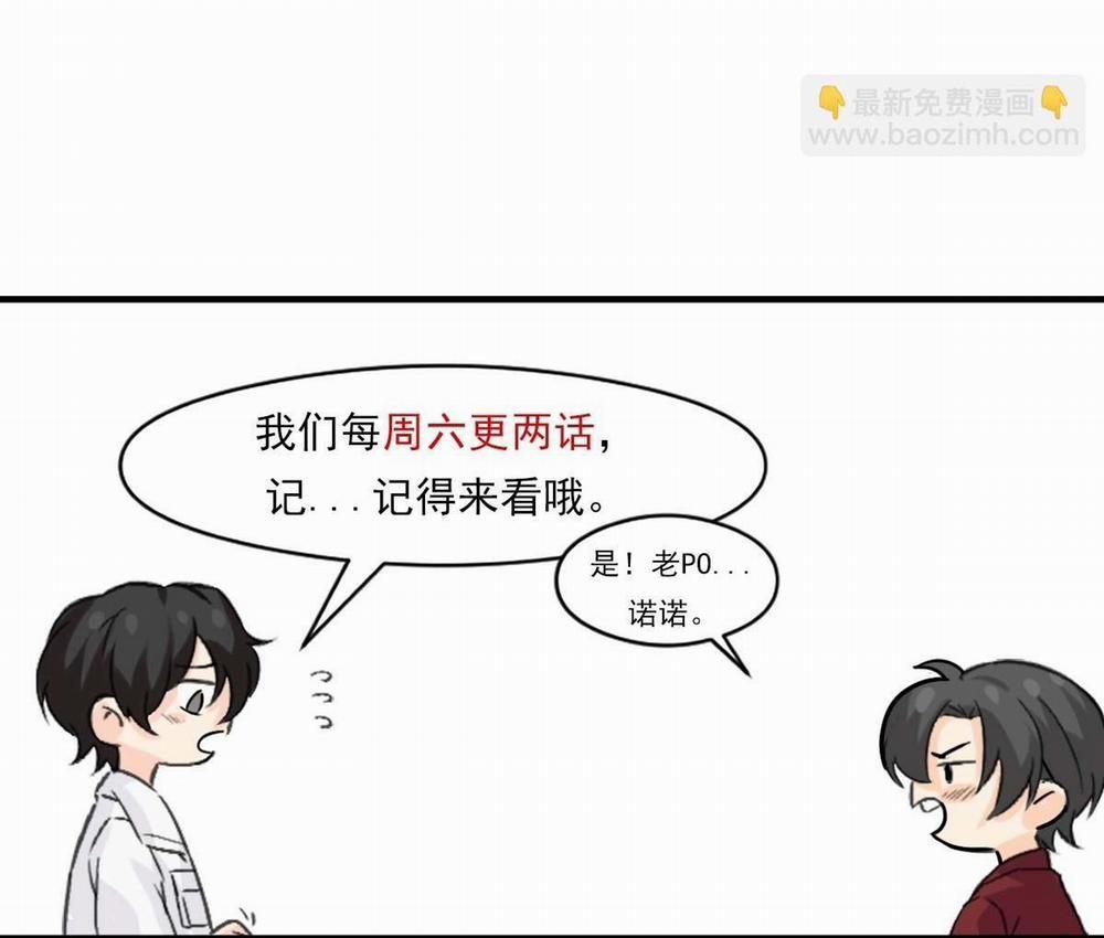 Bảo Bối Ngoan, Không Thể Cắn 61 trang 37