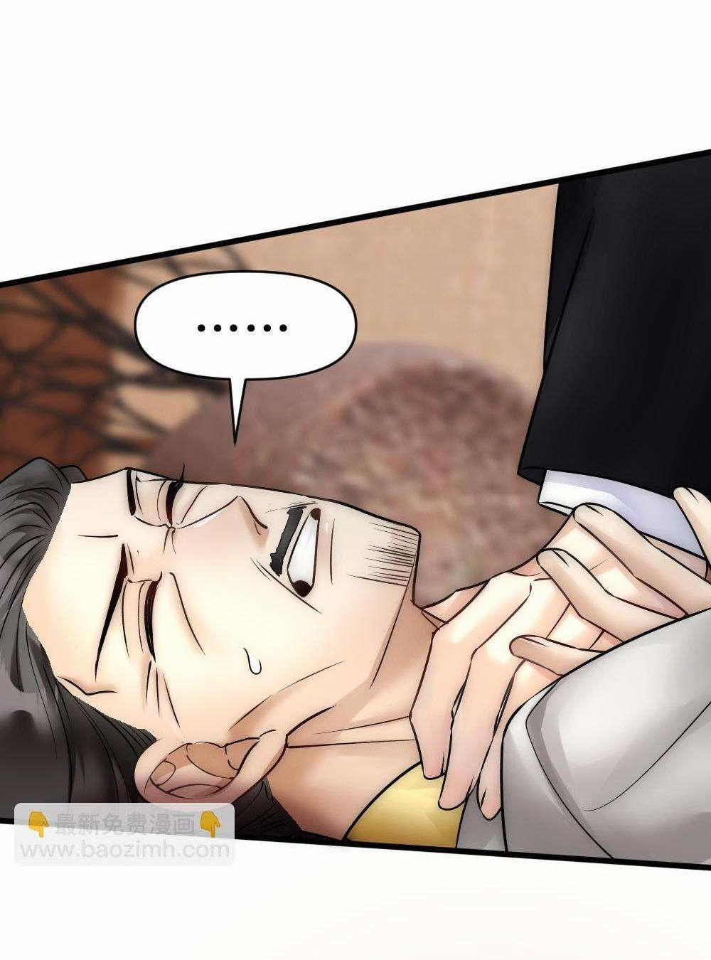 Bảo Bối Ngoan, Không Thể Cắn 63 trang 29