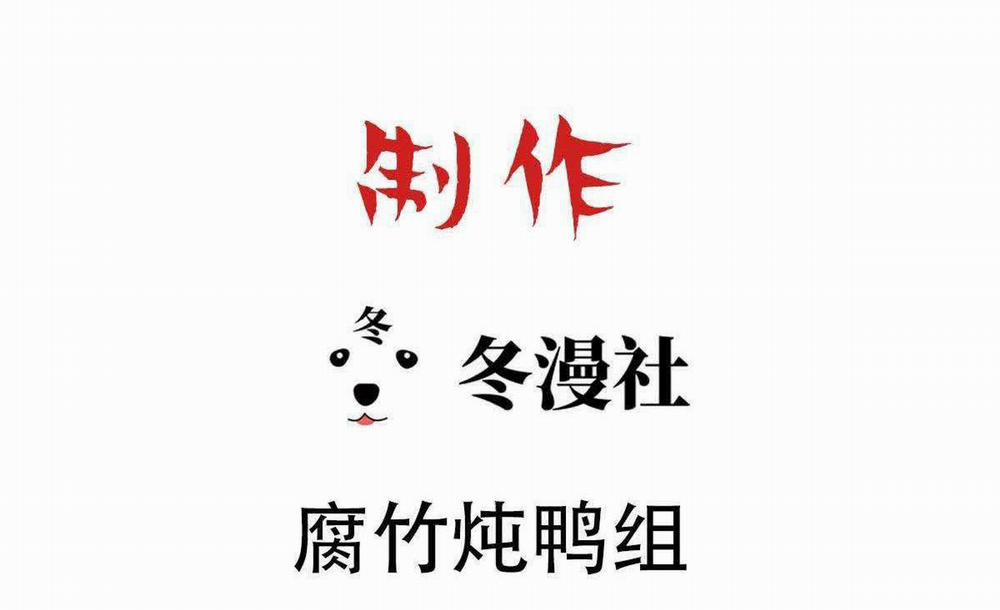 Bảo Bối Ngoan, Không Thể Cắn 63 trang 3