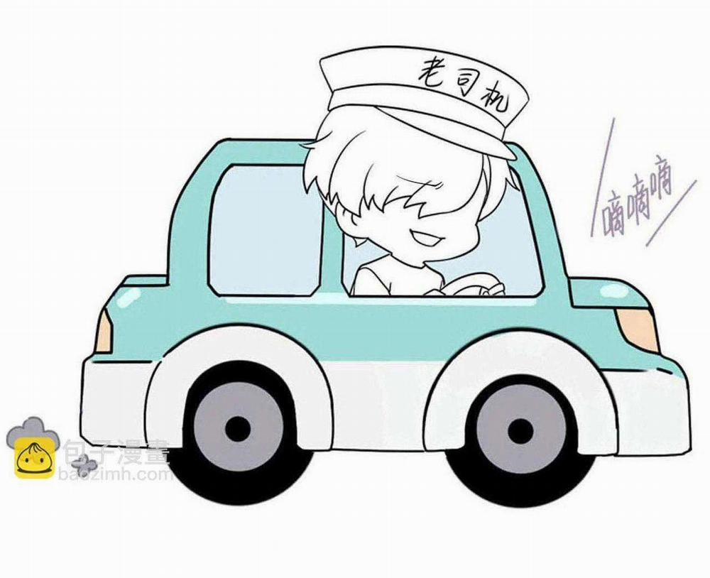 Bảo Bối Ngoan, Không Thể Cắn 64 trang 23