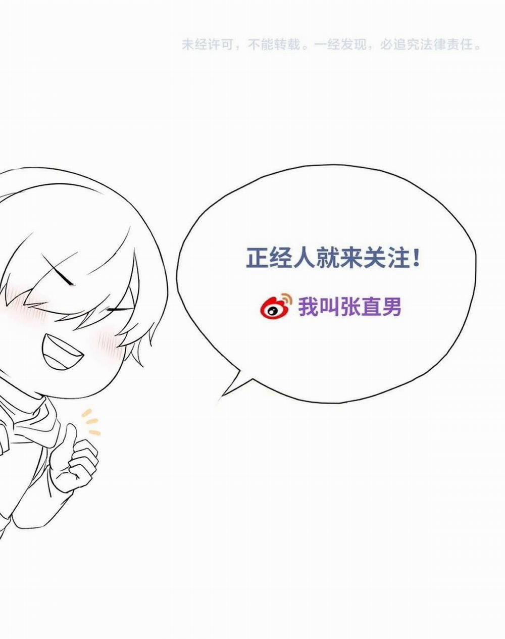 Bảo Bối Ngoan, Không Thể Cắn 65 trang 31