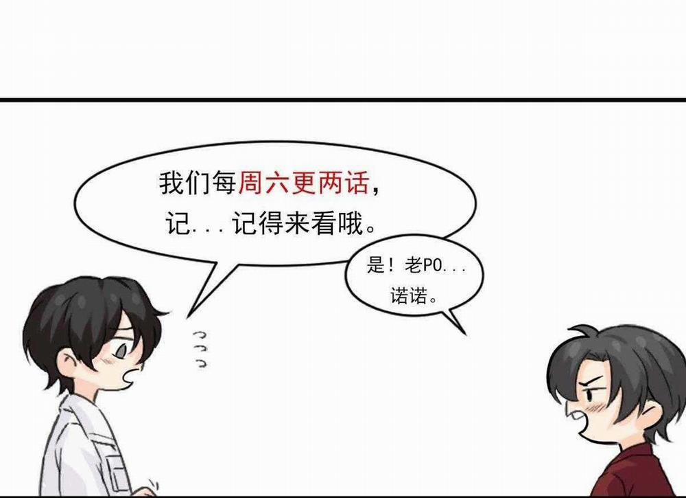 Bảo Bối Ngoan, Không Thể Cắn 65 trang 32