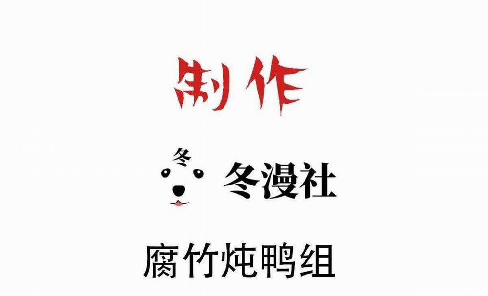 Bảo Bối Ngoan, Không Thể Cắn 66 trang 2