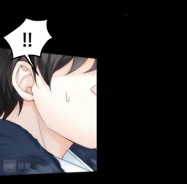 Bảo Bối Ngoan, Không Thể Cắn 66 trang 6