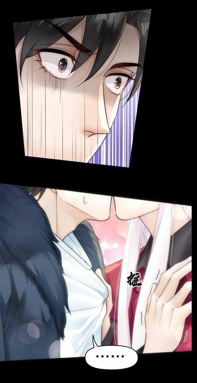 Bảo Bối Ngoan, Không Thể Cắn 66 trang 7