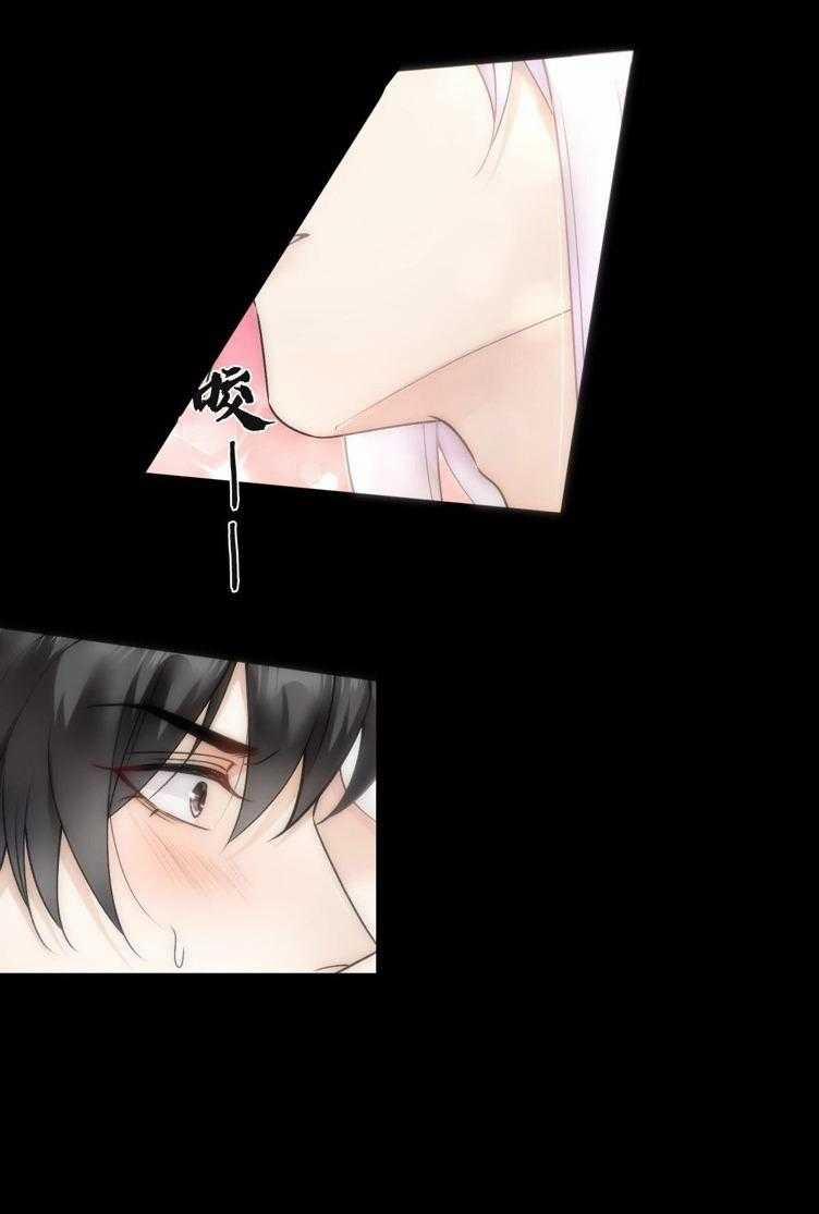 Bảo Bối Ngoan, Không Thể Cắn 66 trang 8