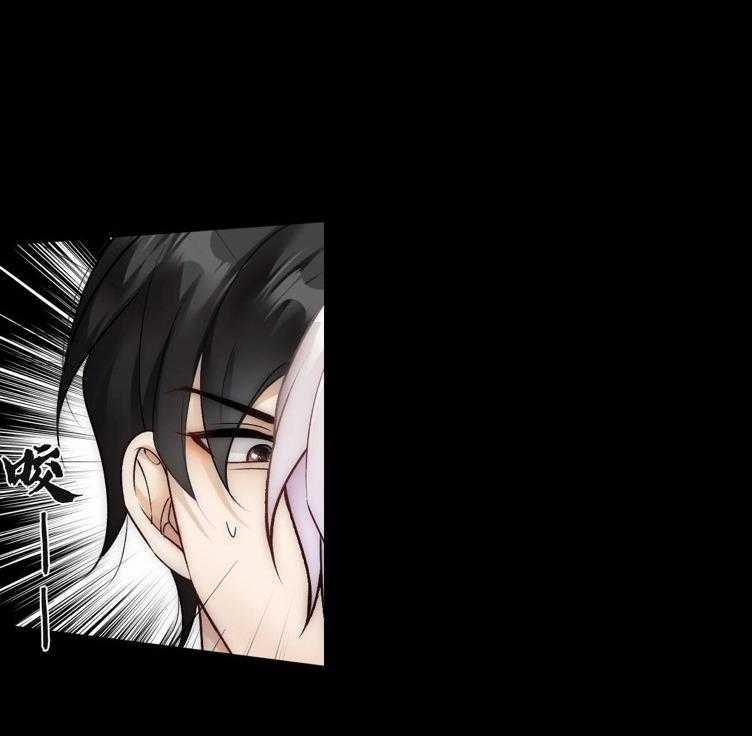 Bảo Bối Ngoan, Không Thể Cắn 66 trang 9