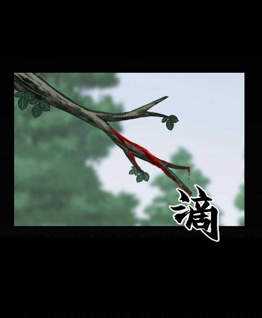 Bảo Bối Ngoan, Không Thể Cắn 67 trang 28