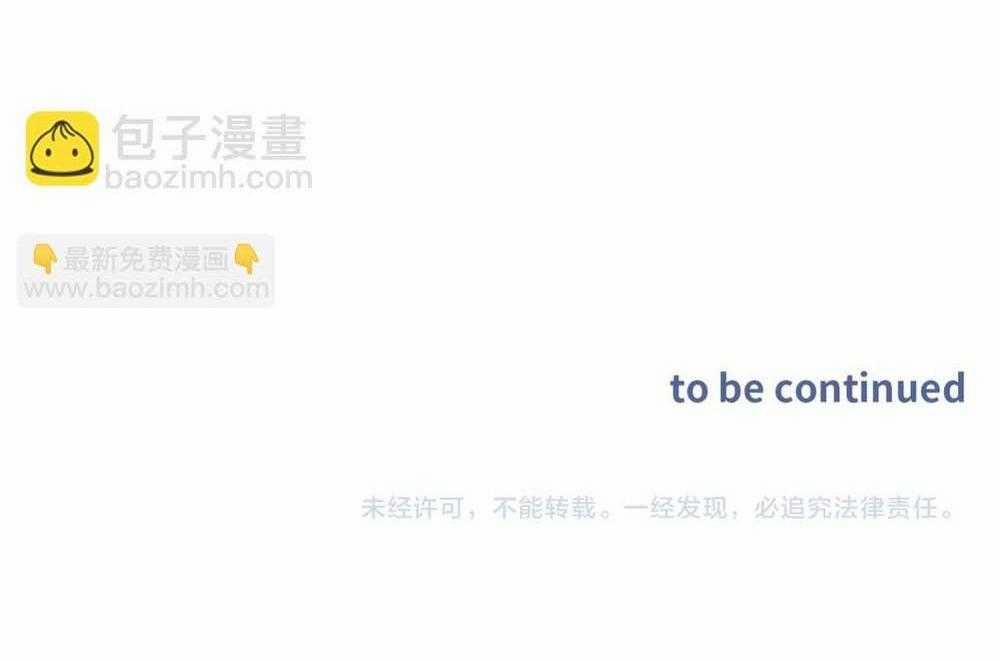 Bảo Bối Ngoan, Không Thể Cắn 67 trang 36