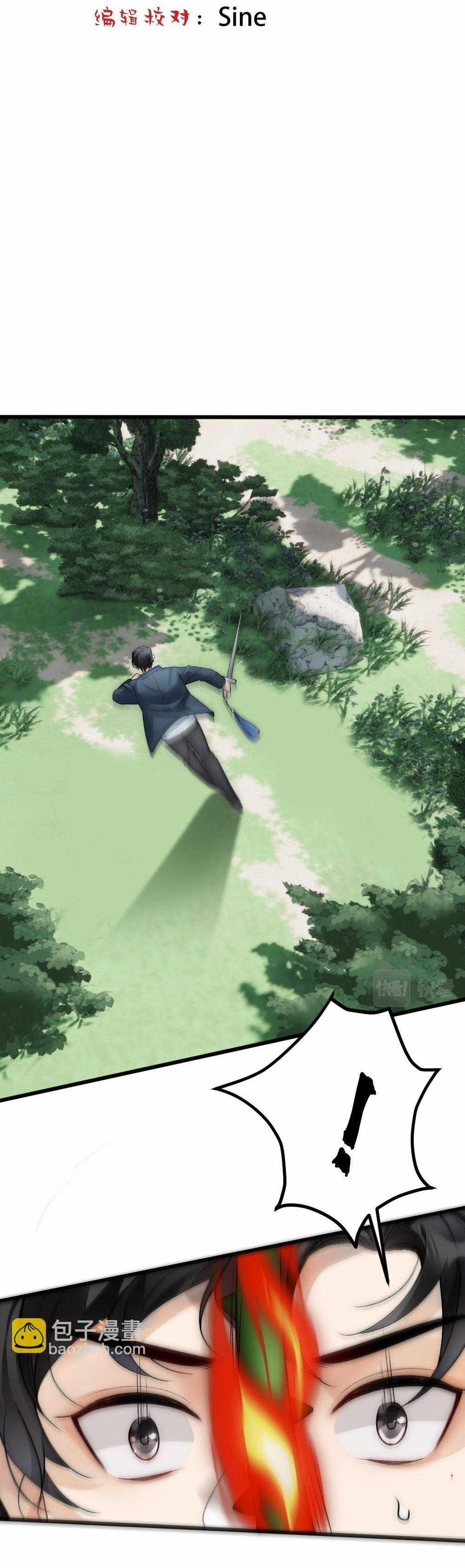 Bảo Bối Ngoan, Không Thể Cắn 67 trang 4