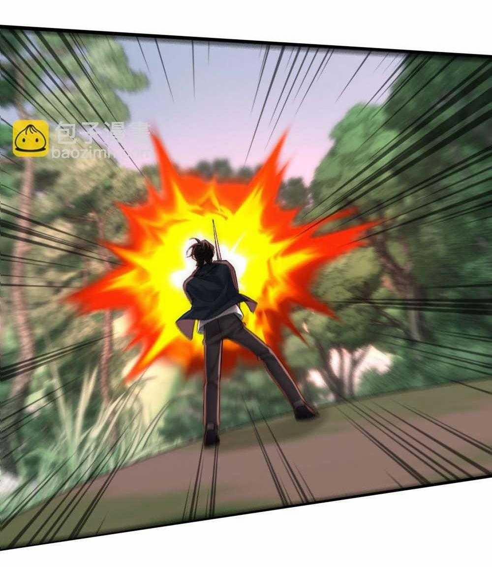 Bảo Bối Ngoan, Không Thể Cắn 67 trang 5