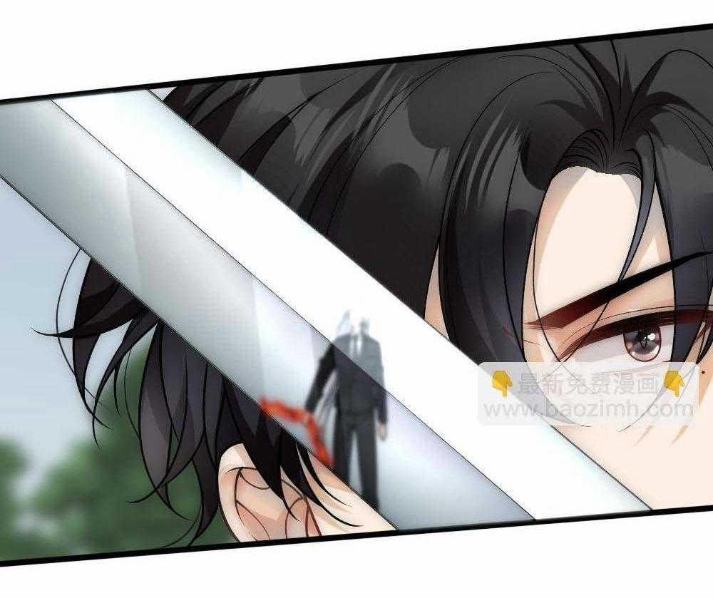 Bảo Bối Ngoan, Không Thể Cắn 67 trang 6