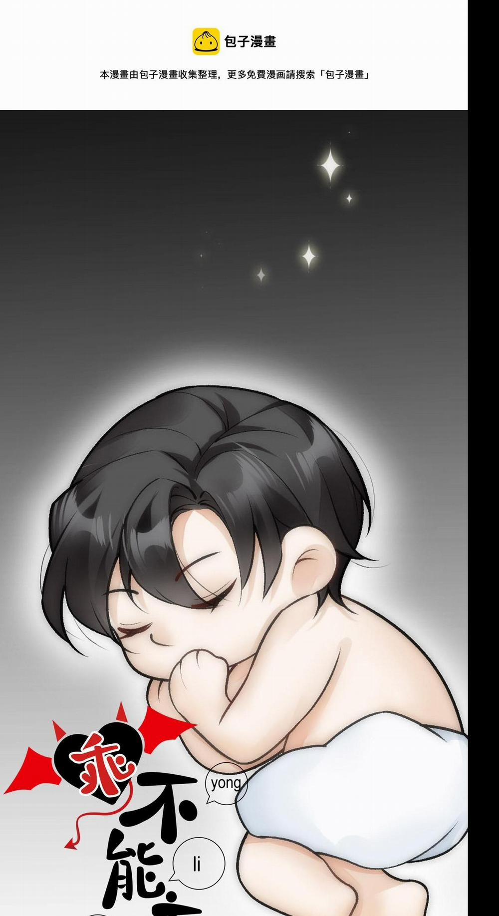 Bảo Bối Ngoan, Không Thể Cắn 68 hachiennhom trang 1