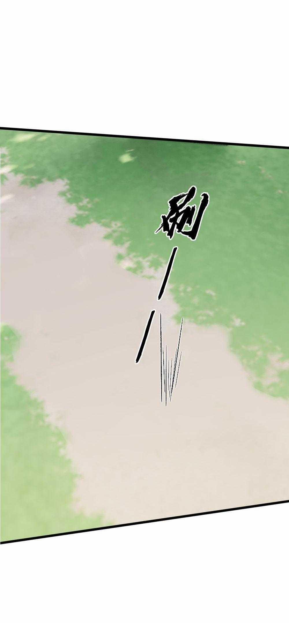 Bảo Bối Ngoan, Không Thể Cắn 68 trang 18