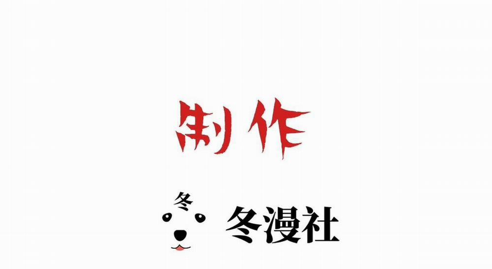 Bảo Bối Ngoan, Không Thể Cắn 69 hachiennhom trang 2