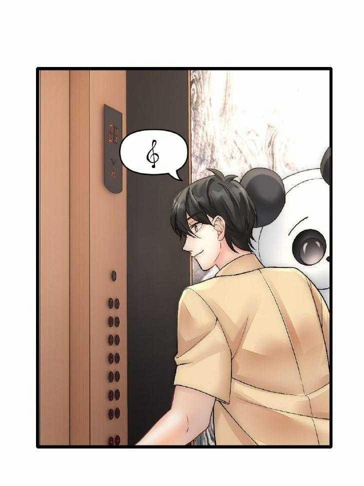 Bảo Bối Ngoan, Không Thể Cắn 69 trang 14