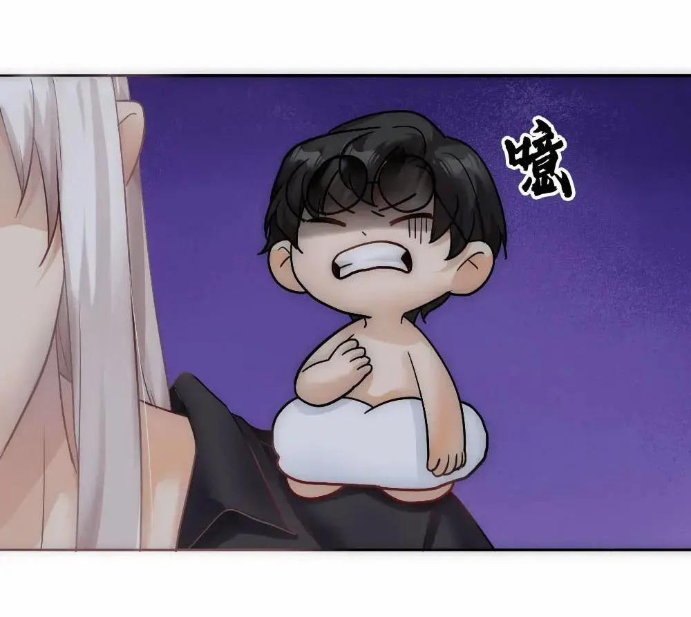 Bảo Bối Ngoan, Không Thể Cắn 70 trang 31