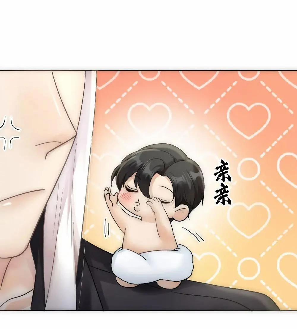 Bảo Bối Ngoan, Không Thể Cắn 70 trang 33