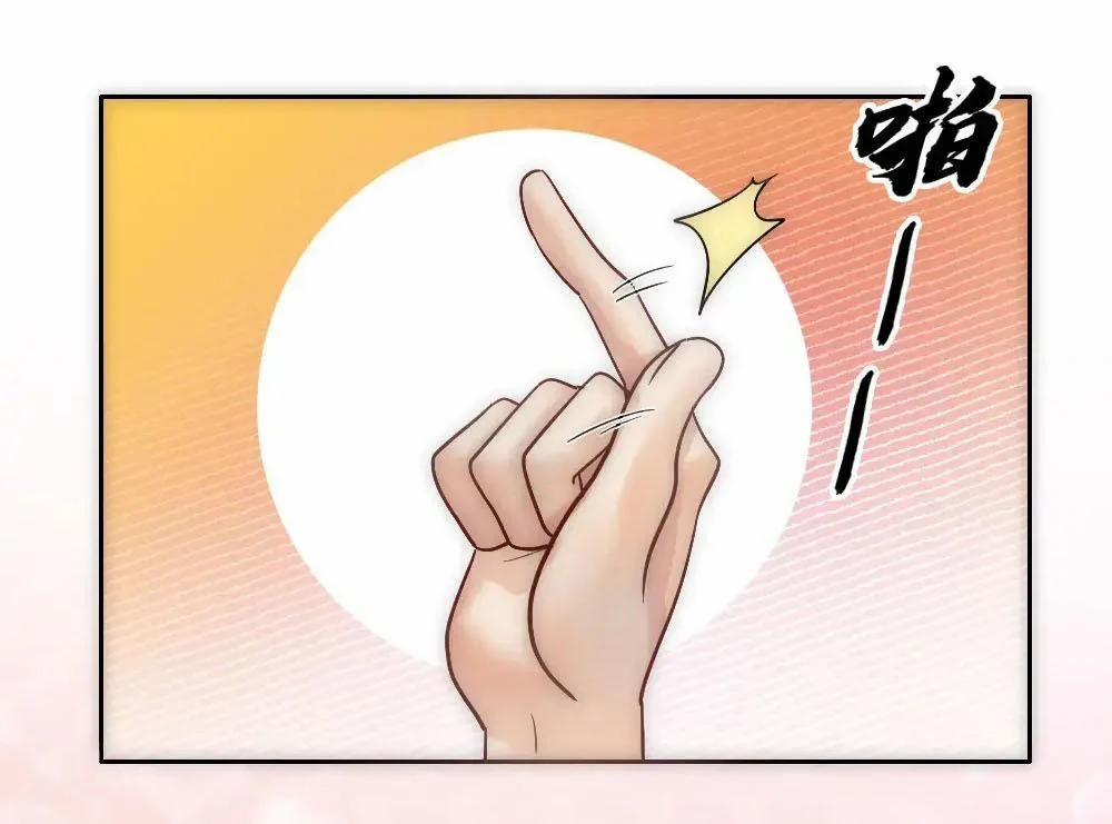 Bảo Bối Ngoan, Không Thể Cắn 70 trang 36