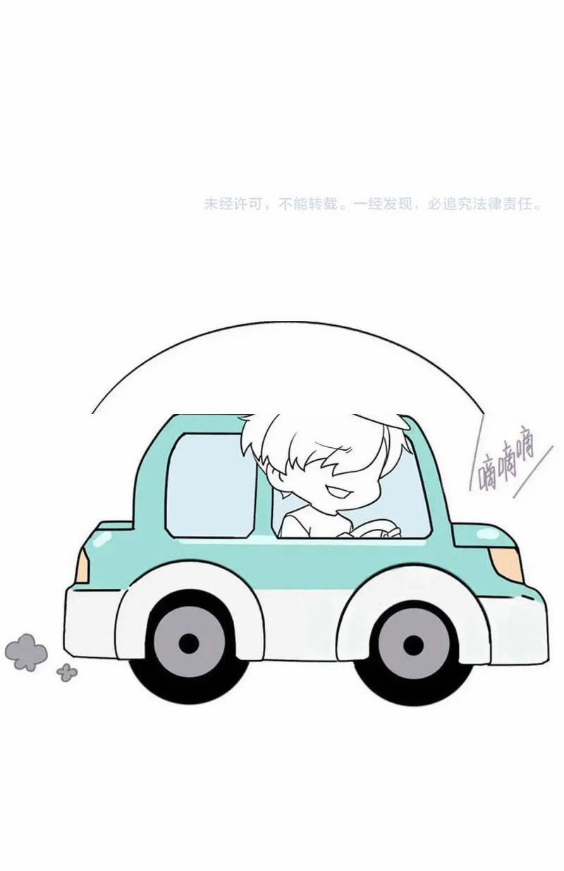 Bảo Bối Ngoan, Không Thể Cắn 71 trang 37