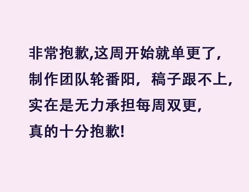 Bảo Bối Ngoan, Không Thể Cắn 71 trang 40