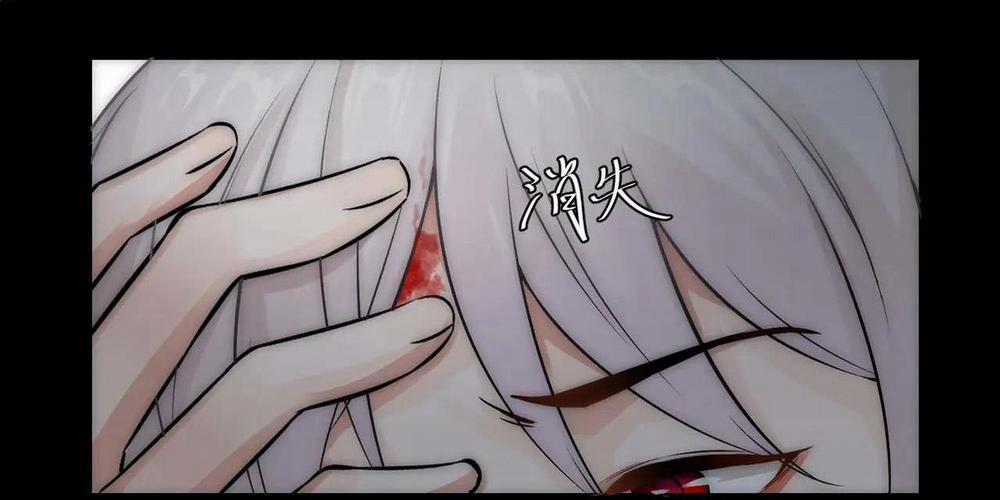 Bảo Bối Ngoan, Không Thể Cắn 9 trang 43